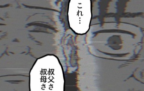 ビデオテープ⑩