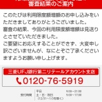 There is nothing new under the sun. (旧題・失業保険生活)