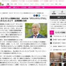 松本人志さん、大晦日にＢＳよしもとでテレビ復帰が決定