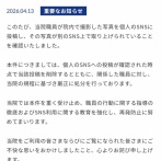 【悲報】看護師、めちゃくちゃやらかして病院を謝罪に追い込むｗｗｗｗ