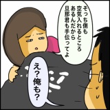 絵日記　変なこと言ったばかりに