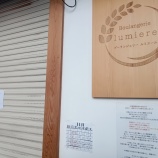 �إ֡���󥸥��꡼ ��ߥ�����٤β���