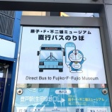 『モヤモヤが一気に解決！親が知っておきたい教育の疑問31＠石井としろう』の画像