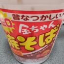 年末は好きなものを好き放題爆買いする時