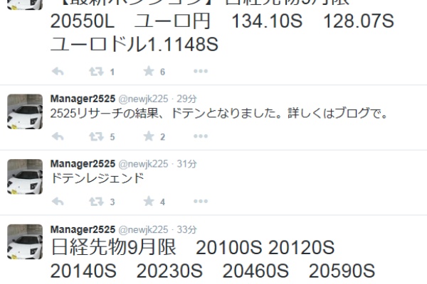 きゃっとびfx 2525ディーラーさん