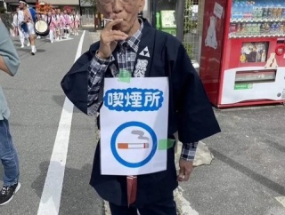 【画像】老害「喫煙所ないから自分で作ったわ」ｗｗｗｗｗｗｗｗｗ