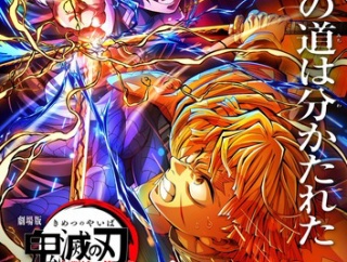 【朗報】劇場版「鬼滅の刃」無限城編、アメリカで2週連続の1位！！日本映画では異例の達成！！