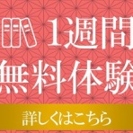 武田塾藤沢校-藤沢駅から徒歩3分の予備校-大学受験の予備校・学習塾
