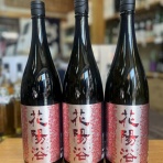 (有)酒舗おおば