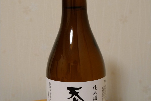 幻の佐藤酒造初代あらあら酒