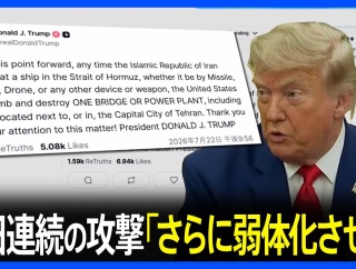 アメリカ軍12日連続のイラン攻撃「さらに弱体化させるためのもの」 イランも反撃…湾岸諸国のアメリカ軍基地を攻撃｜TBS NEWS DIG