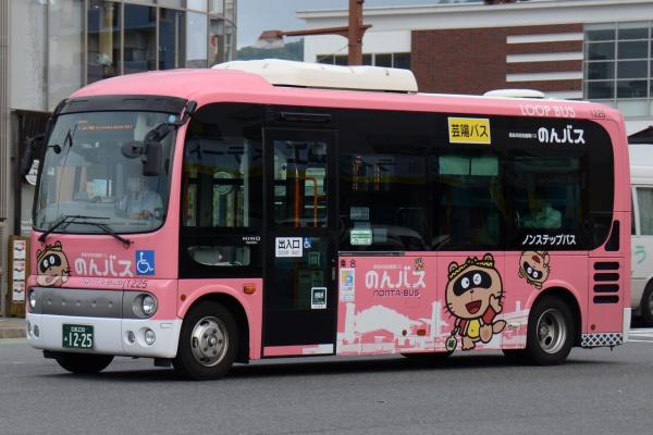 ざっしーのただ載せてゆくだけ - 芸陽バス