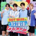 韓国　NCT WISH～テレ朝で　!(^^)!