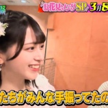 『[イコラブ] （ハマダ歌謡祭）初出演！舞香ちゃんに共演者も虜ｗｗ』の画像