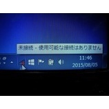 �ص�ư�Τ��Ӥ�̵��LAN�����å���OFF�ˡ���FRONTIER�����٤β���