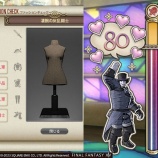 『【FF14】第273回ファッションチェック■今週は3万MGP手を交換して120ギル染色して80点で6万MGPもらって差し引き3万MGPもらうのが楽ですヾ(〃^∇^)ﾉ【凄腕の反乱闘士】』の画像