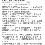 FF7R速報 | ファイナルファンタジーまとめ