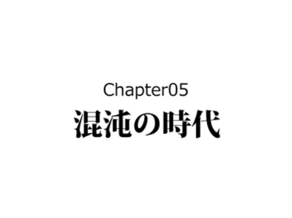 【5話】細川藤孝（細川幽斎）の生涯を簡単解説！