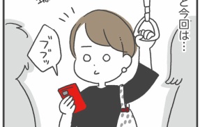 友達からのLINEが画期的【＋夏休み進捗報告】