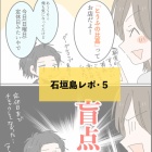 livedoor