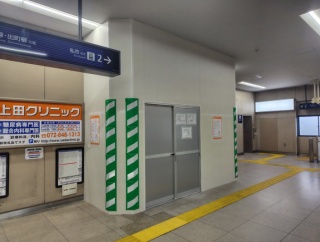 京阪交野市駅でトイレの改修工事が行われてる。10月上旬まで利用できないのでご注意【情報提供：nru67さん】