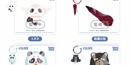 アニメ＆漫画 グッズ情報 - 呪術廻戦