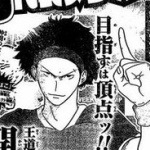 【朗報】少年ジャンプにめっちゃ期待できそうな新連載がくる！