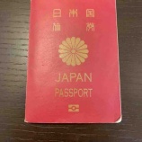 『10年来の相棒』の画像