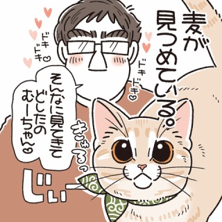 笑う門には麦がいる