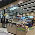 全15品が対象！『NewDays』『NewDays KIOSK』で『お値段そのまま!!!!!!!サンキュー!!増量フェス』開催！8月26日～9月8日。