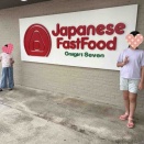 グアム旅行記2025⑮