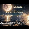 Full Moon! [soundtrack][空間オーディオ]