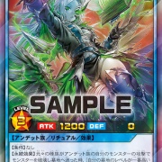 遊戯王ラッシュデュエル情報】アドバンスパック リベンジ・ハーツに