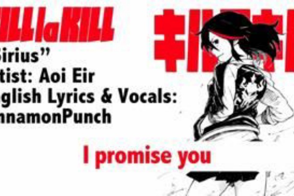 アニメ キルラキル Op シリウス フル英語カバー ピコピコ動画