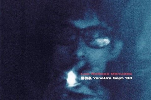 ディスクユニオン平成J-POPストア - ご予約受付中！