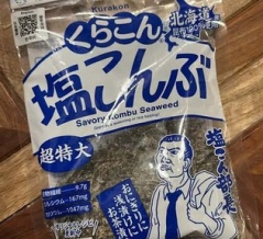 海外「塩こん部長を好きになった…」日本でもっと買っておきたかったお土産に対する海外の反応