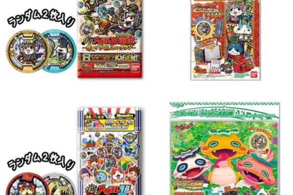 妖怪ウォッチ情報 発売日更新のお知らせ
