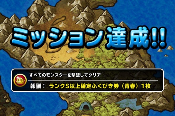 Dqmsl ともの会 年07月