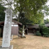 『【橿原市下八釣町】橿原市の隠れた式内社 畝尾坐健土安神社と大和三山・香久山の関係性』の画像