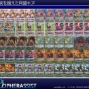 種族を越えた同盟キヌ