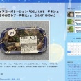 ののブログ、玲奈のフォトブック、ともにブログの直しひとまず終了！［26.08.10.Mon.］