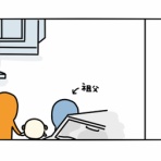ぴぴこのうかつな日常