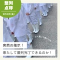 避難訓練＋防災教育