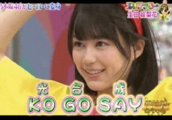 生田絵梨花ちゃんが”コレ”してくれるなら植物になってもいい・・・ｗｗｗｗｗ