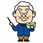 博士進学と修士就職どっちがいい？ 	