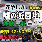 シロクマ君の好きなこと