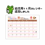 かえるプリント