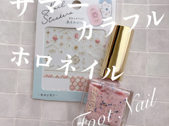 【フットネイル】サマーカラフルホロネイル