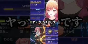 【ホロライブ】りりーか、汚れたストッキングで謎の杞憂をする