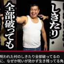 【画像】ジェラードンのYouTubeのコント、サムネだけで完結してしまうｗｗｗ